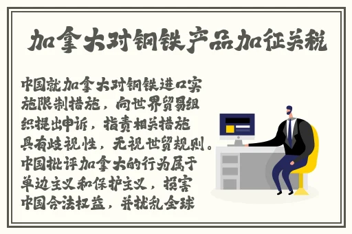 9月8日开始投放中央猪肉储备